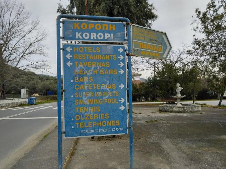 فيلا Starfish Koropi Pelion Milies South Pelion المظهر الخارجي الصورة